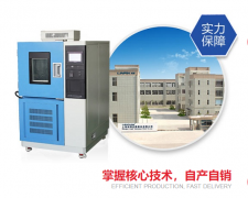 <b>高低溫交變?cè)囼?yàn)箱遇到加水過(guò)多的情況怎么辦？</b>